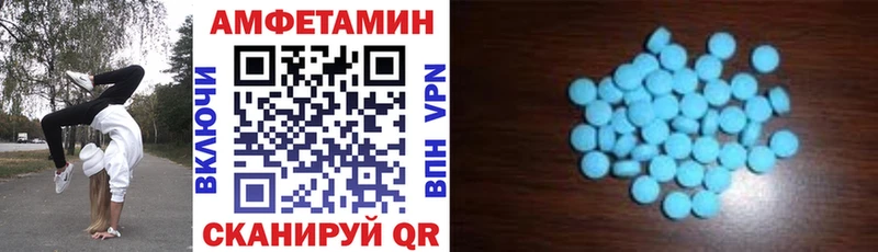 Амфетамин Розовый  shop как зайти  KRAKEN ONION  Костомукша  купить  