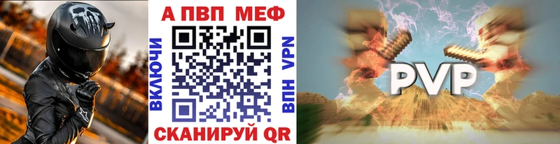 Alpha PVP СК КРИС omg вход Костомукша