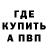 АМФЕТАМИН Розовый Chris Howland