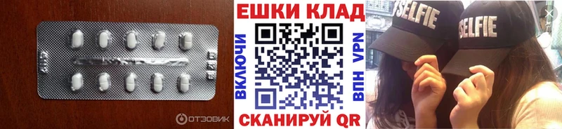 ЭКСТАЗИ круглые сколько стоит Костомукша