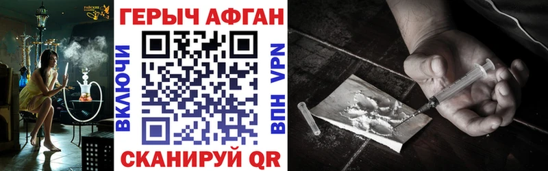 ГЕРОИН VHQ  omg зеркало  Костомукша 