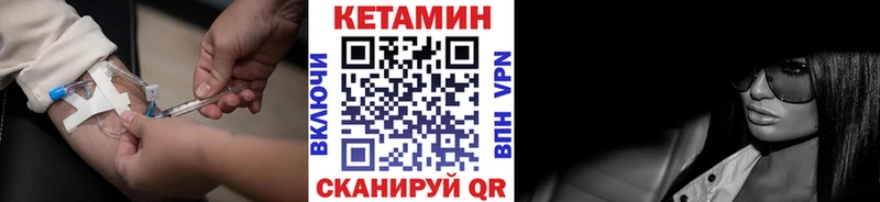 сколько стоит  Костомукша  КЕТАМИН VHQ 