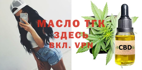 кокаин Протвино