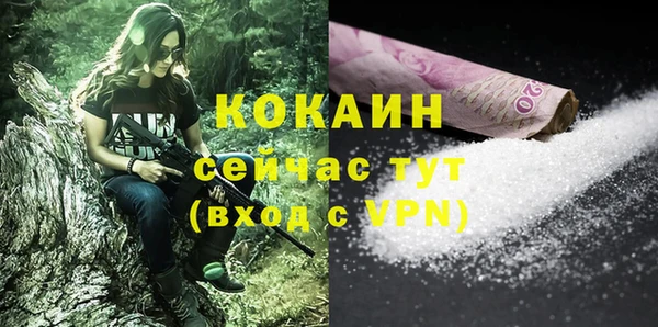 кокаин Протвино