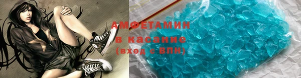 jwh Абинск