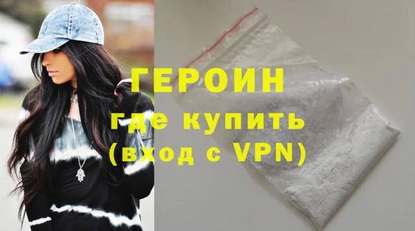 кокаин Протвино