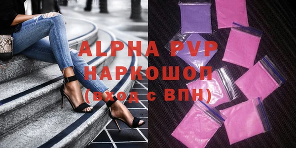 кокаин Протвино