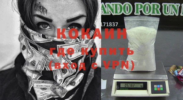 jwh Абинск