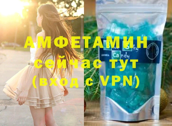 таблы Пролетарск