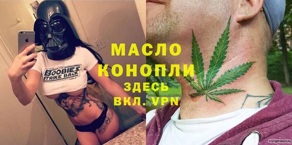 кокаин Протвино