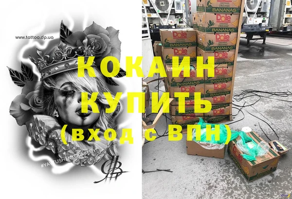 jwh Абинск