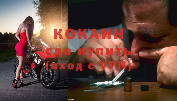 таблы Пролетарск
