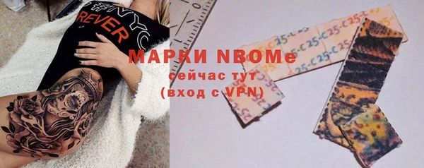 jwh Абинск