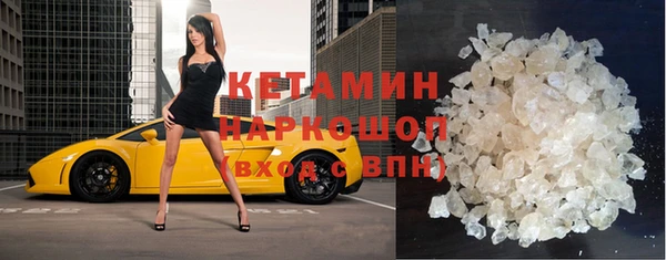 таблы Пролетарск