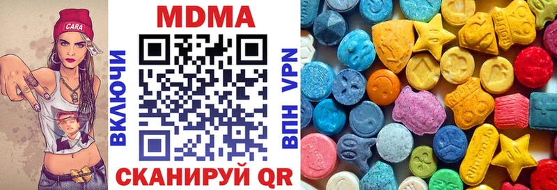 MDMA Molly  где купить наркоту  Костомукша 