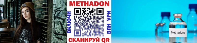 Метадон кристалл  Костомукша 
